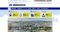 Desktop Screenshot of kimeta-housing.com